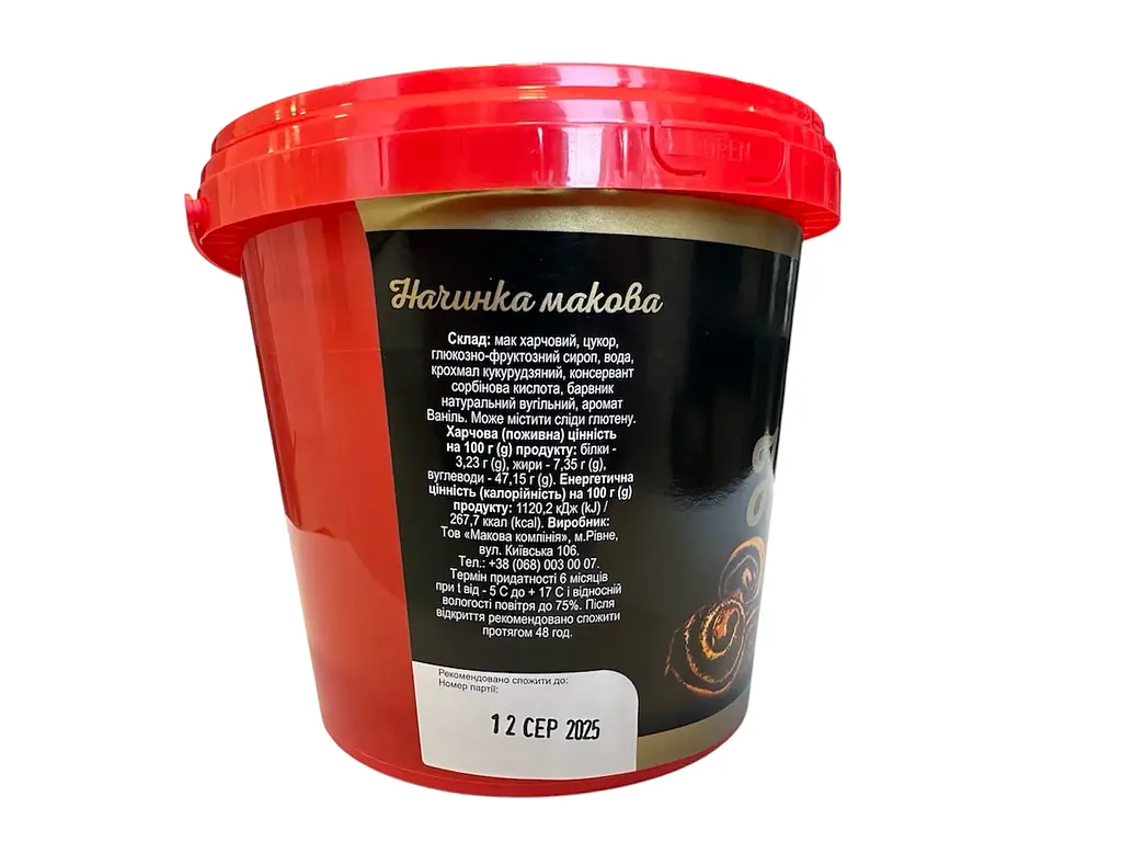 Маковая начинка Велес 1000 г  - фото 2