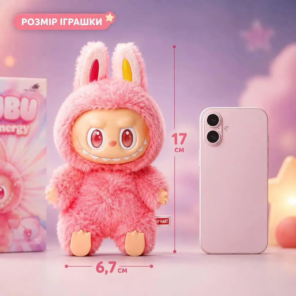 Іграшка Pop Mart Labubu м'яка вінілова - колекційна фігурка Labubu з рухомими елементами рожева - фото 4
