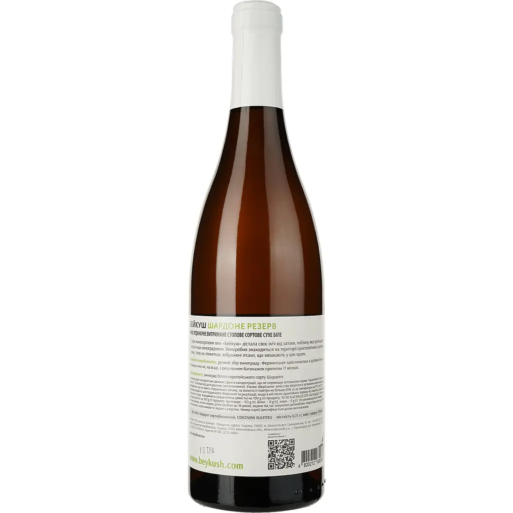 Вино Beykush Winery Резерв, белое, сухое, 13,5%, 0,75 л (851625) - фото 2