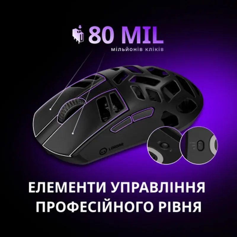 Мишка Lorgar Elite MSE90W Wireless/Bluetooth Black (LRG-MSE90W-BK) - фото 11
