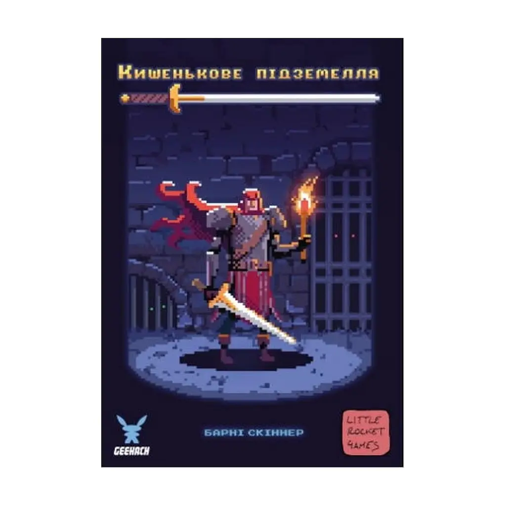 Настільна гра Geekach Games Кишенькове підземелля (One Card Dungeon) українська (GKCH103OC) - фото 2