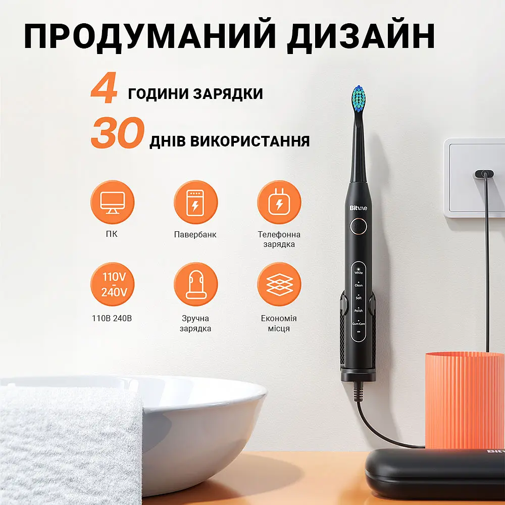 Електрична зубна щітка Bitvae D2 8 насадок Black (BV-D2-b-cup) - фото 4