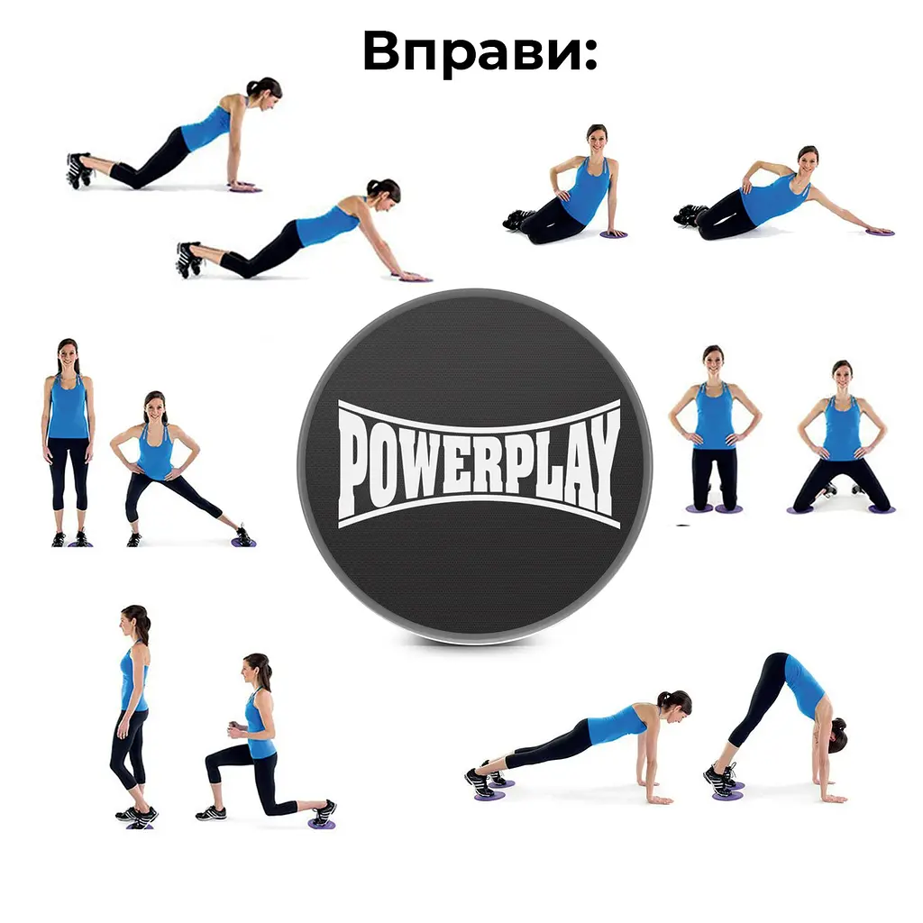Фитнес диски для ковзання PowerPlay 18 см fit0007866 - фото 4