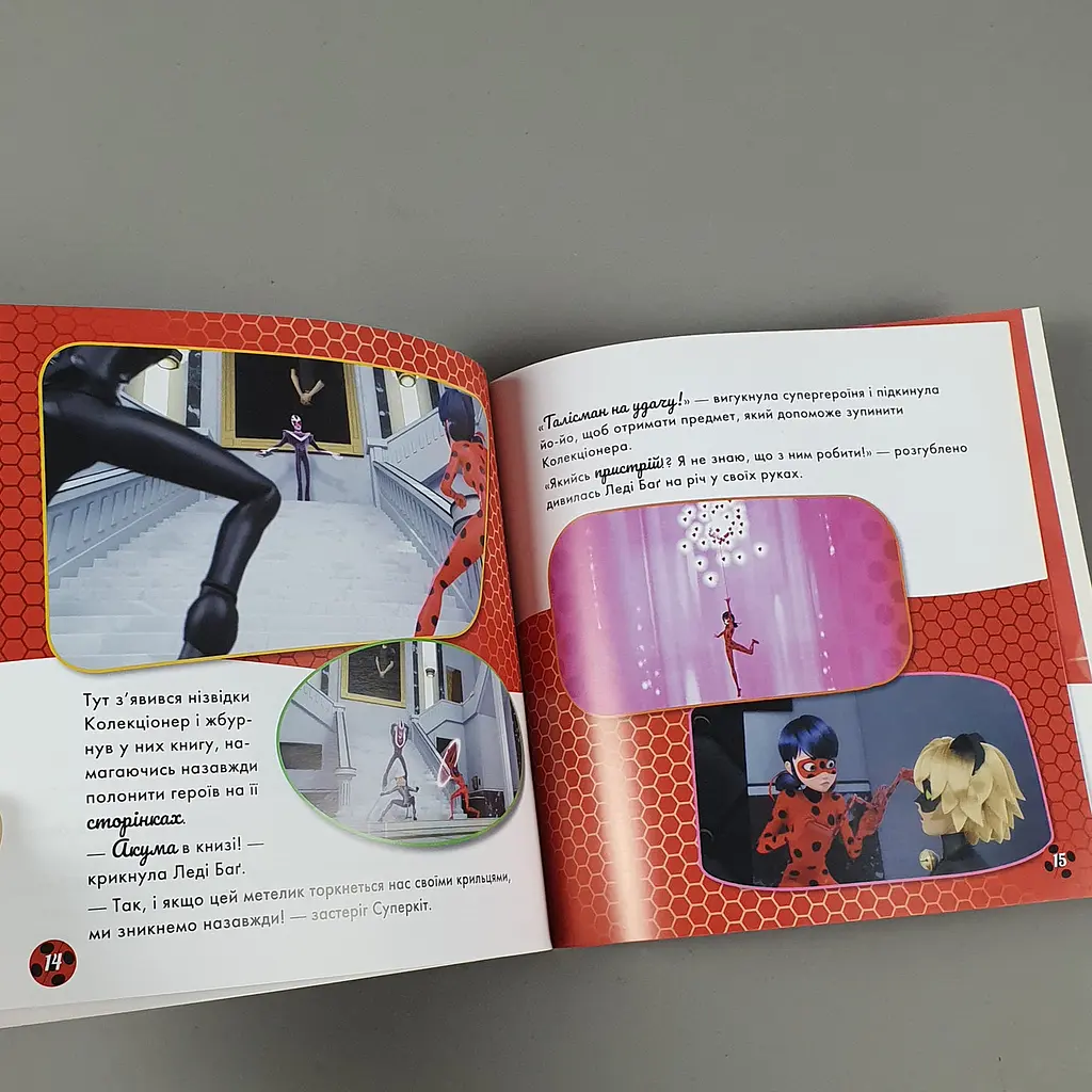 Книжка Історії Леді Баг Хто ж колекціонер Ранок (ЛП1447001У) - фото 2