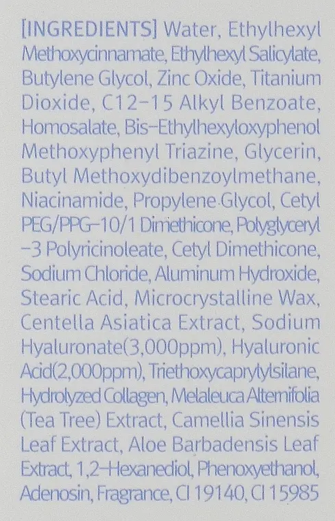 Увлажняющий солнцезащитный крем с гиалуроновой кислотой Lamelin Hyalulonic Sun Cream SPF50+ PA++++ 70 мл - фото 3