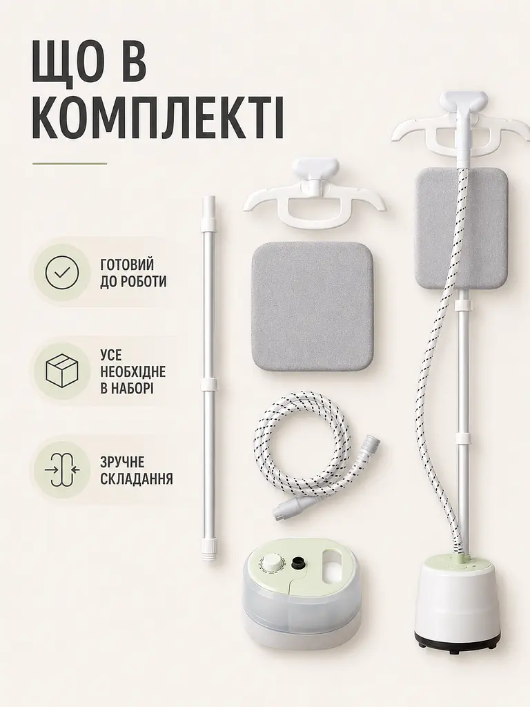 Вертикальний відпарювач для одягу з прасувальною дошкою корпус 40,5×27,5×32 см, стійка до 130 см, білий (49676119) - фото 3