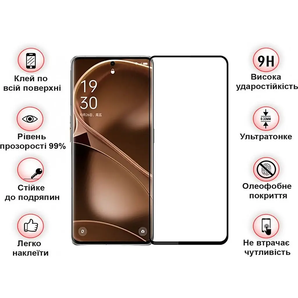 Захисне скло BeCover для Poco X6 Pro Black (710625) - фото 3