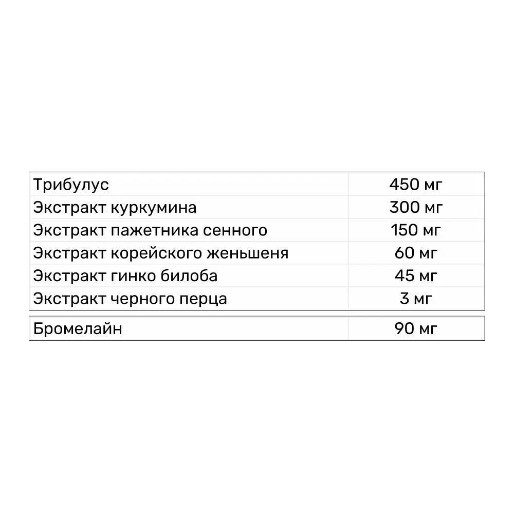 Вітаміни та мінерали MST Vitamin for Man, 90 капсул - фото 4