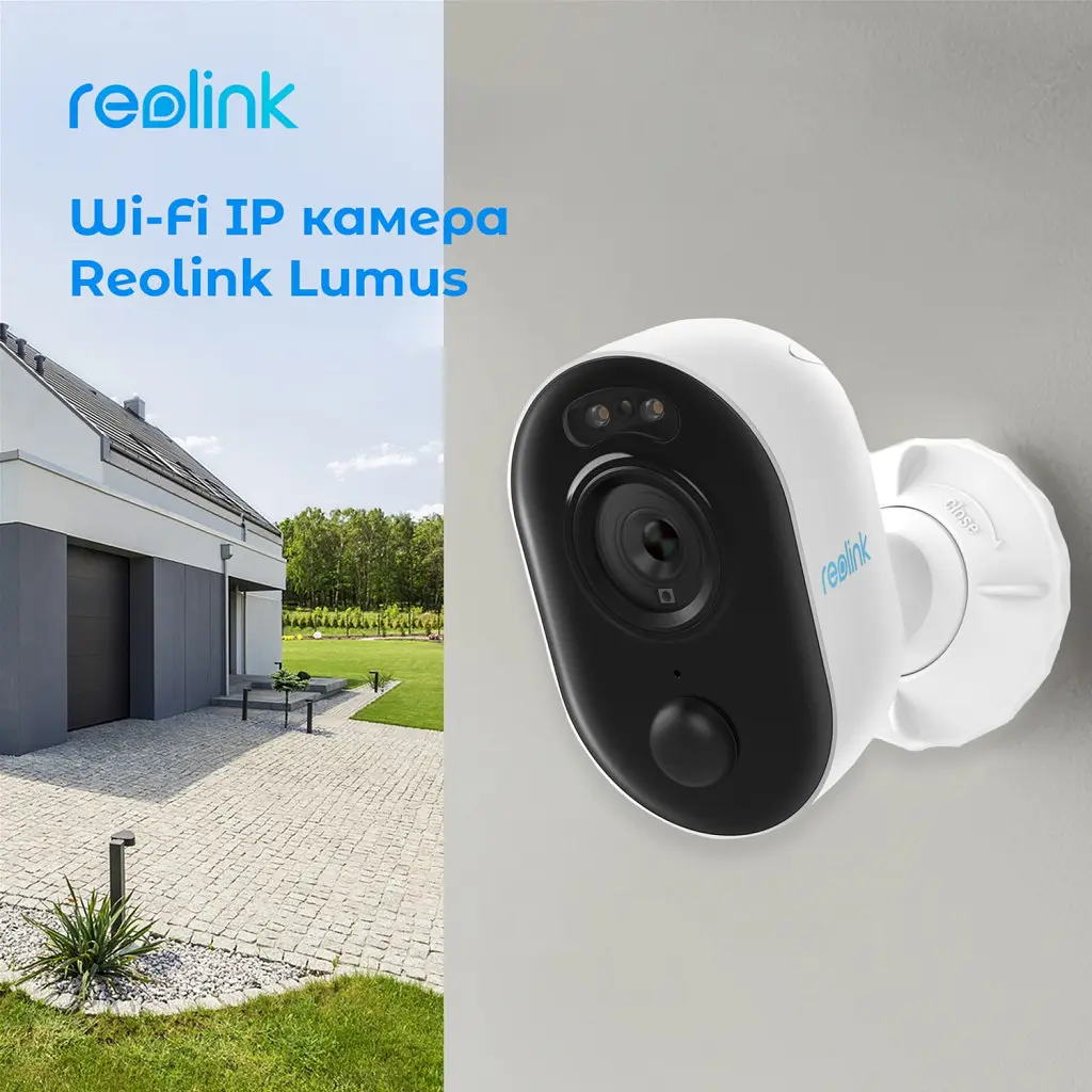 Камера відеоспостереження Reolink Lumus (E430) - фото 4