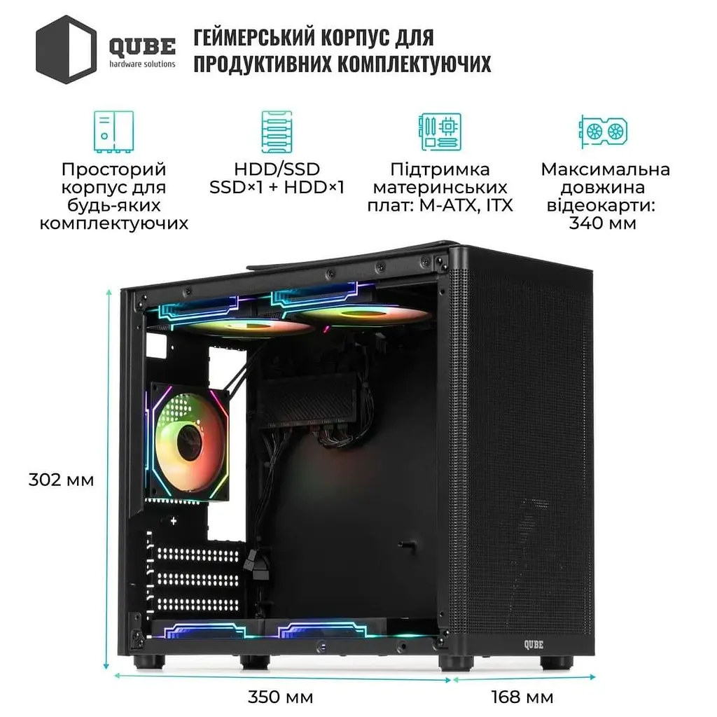 Корпус QUBE BRING ARGB Black (BRING_GBNU3) - фото 3