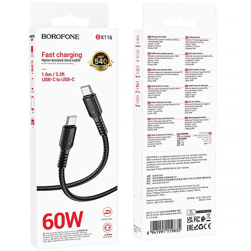 Дата кабель Borofone BX116 Certain Type-C to Type-C 60W (1m) Black - фото 3