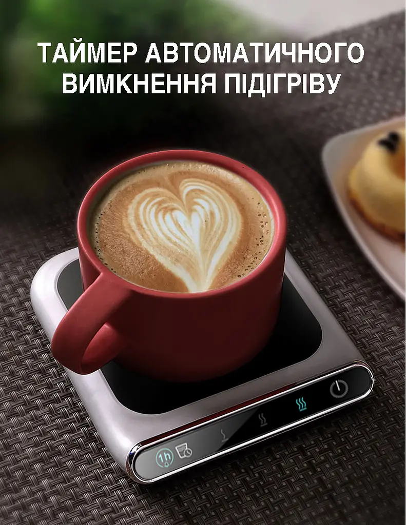 Підставка для чашки з підігрівом UFT Smart Cup Heater - фото 9