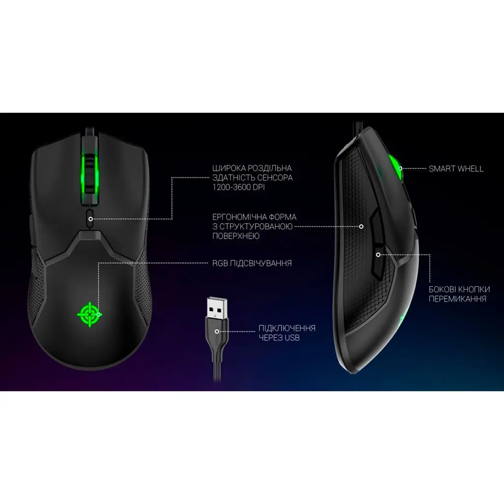 Мышь GamePro GM229 Black [128888] - фото 5