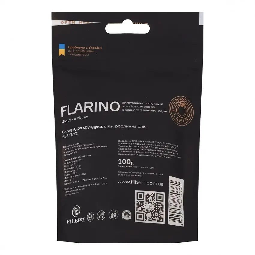 Фундук Flarino с солью 100 г (HS-100) - фото 2
