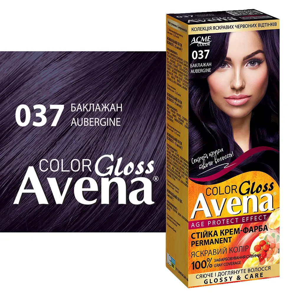 Cтійка крем-фарба для волосся Avena Gloss Color баклажан 37 138 мл - фото 2