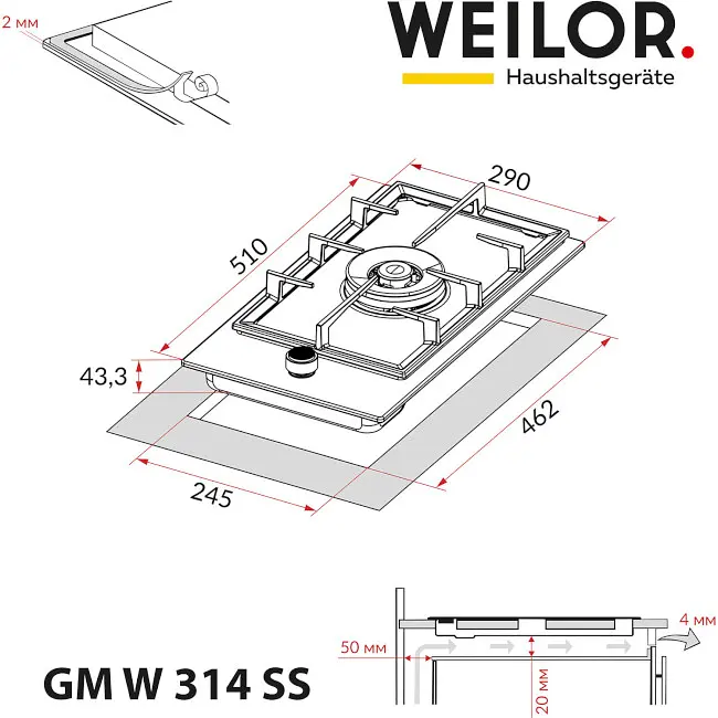 Варильна поверхня Weilor GM W 314 газова SS - фото 10
