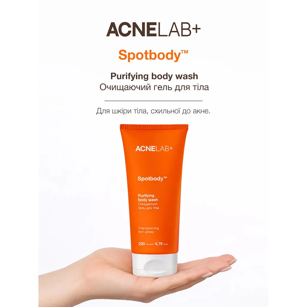 Очищаючий гель для тіла Spotbody Purifying body wash ACNELAB+ 200 мл - фото 2