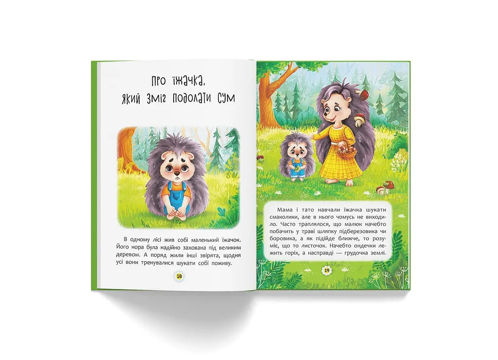 Книга Казки про почуття та емоції. Як перестати сумувати? Crystal Book 4365 shop (9786175474365) - фото 3