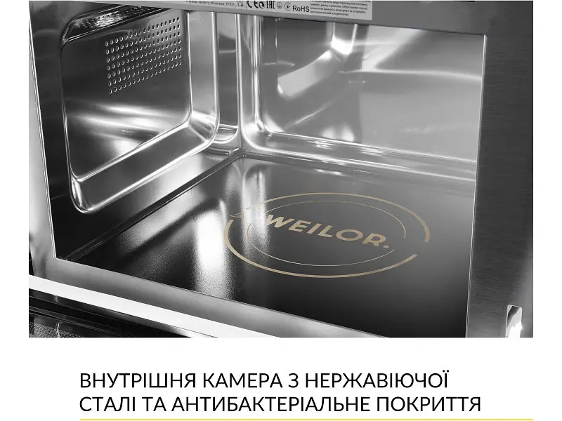 Вбудована мікрохвильова піч WEILOR WBM 2541 GSS - фото 9