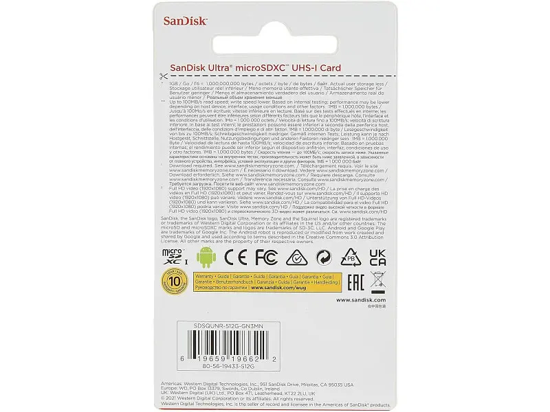 Карта пам'яті SanDisk Ultra microSDXC UHS-I U1 V30 A2 512 GB (SDSQUNR-512G-GN3MN) - фото 3