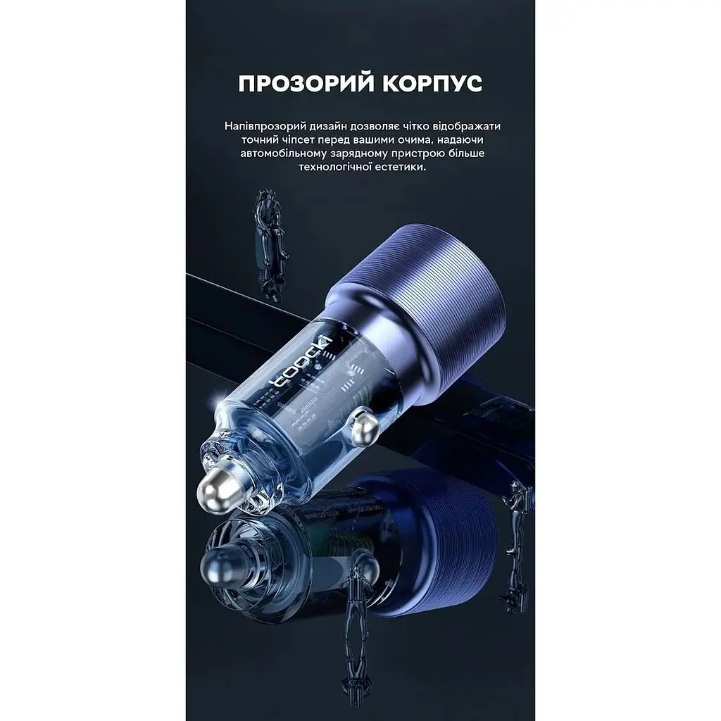 Зарядний пристрій автомобільний в прикурювач Toocki 75W (1 Type-C 45w + 1 USB 30w) Blue Transparent - фото 6