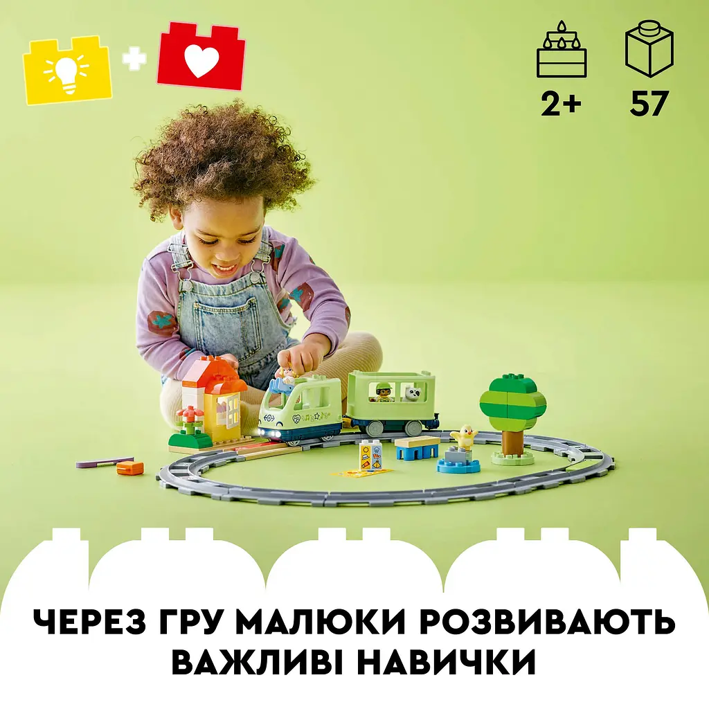 Конструктор LEGO DUPLO Інтерактивний пригодницький потяг 57 деталей (10427) - фото 10