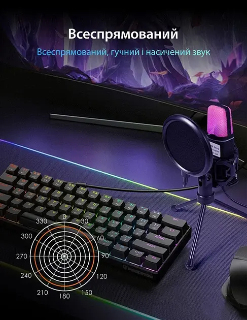 Ігровий мікрофон для ПК та приставки з RGB підсвіткою / Мікрофон конденсаторний з поп-фільтром на підставці для блогерів - фото 5