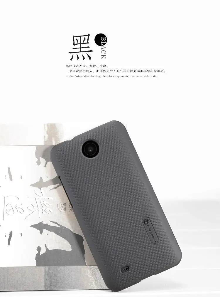 Чохол Nillkin Super Frosted Shield Case HTC Desire 300 (301e) black + плівка - фото 2