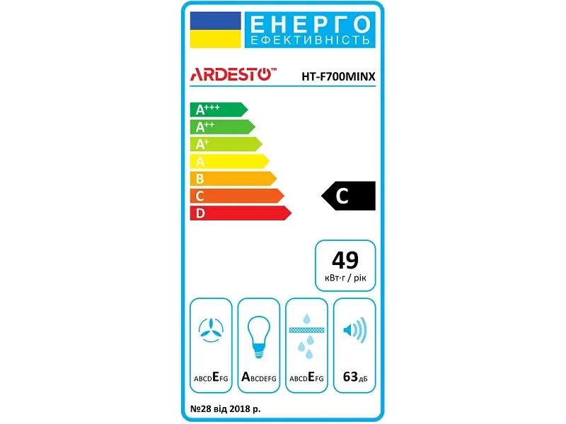 Витяжка телескопічна Ardesto HT-F700MW - фото 2