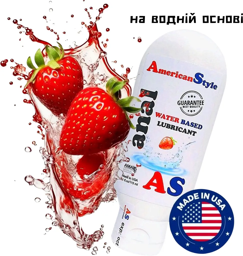 Набор лубрикантов на водной основе American Style: клубника 115 мл + анальный 115 мл (ROZ6501052028) - фото 5