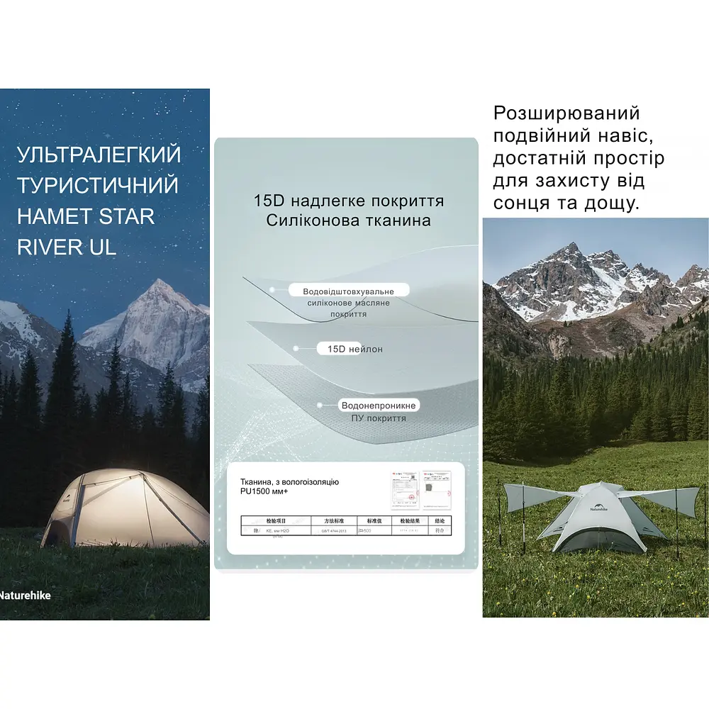 Намет Naturehike Star River UL CNK2450WS022 двомісний ультралегкий коричневий - фото 7