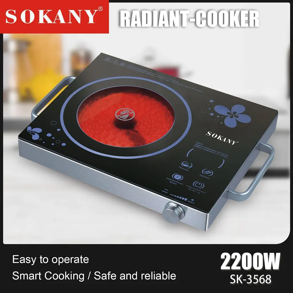 Плита інфрачервона швидка нагрів SOKANY SK-3568 (44494-SK-3568_1155) - фото 3