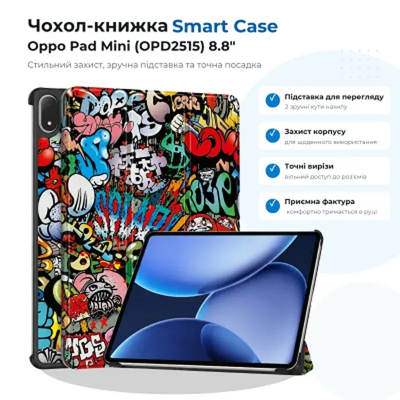 Чохол до планшета BeCover Smart Case Oppo Pad Mini (OPD2515) 8.8" Graffiti (715820)