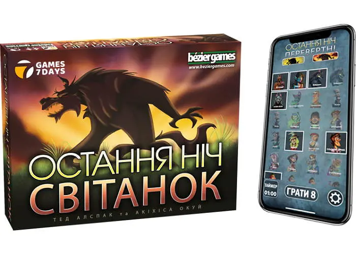 Настільна гра Games 7 Days Остання ніч: Світанок (One Night Ultimate Werewolf: Daybreak) (укр.) - фото 2
