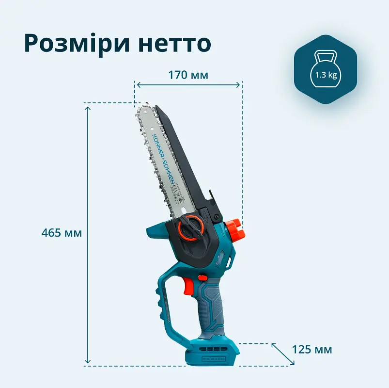 Акумуляторна ланцюгова пила Konner&Sohnen з АКБ та ЗП KS MCS20V-8 Case - фото 14