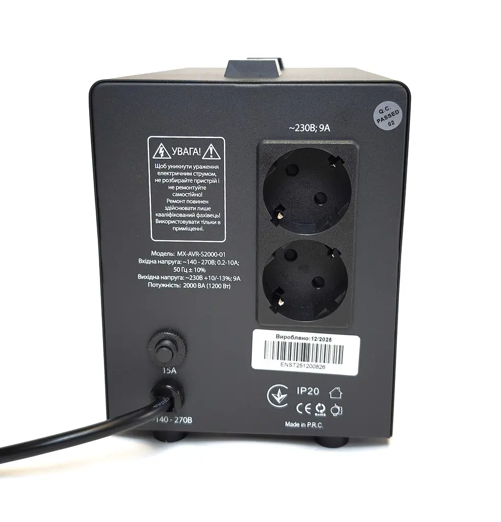 Стабілізатор напруги релейний Maxxter MX-AVR-S2000-01 2000 VA 1200 Вт 140-270 В 2 розетки настільний - фото 5