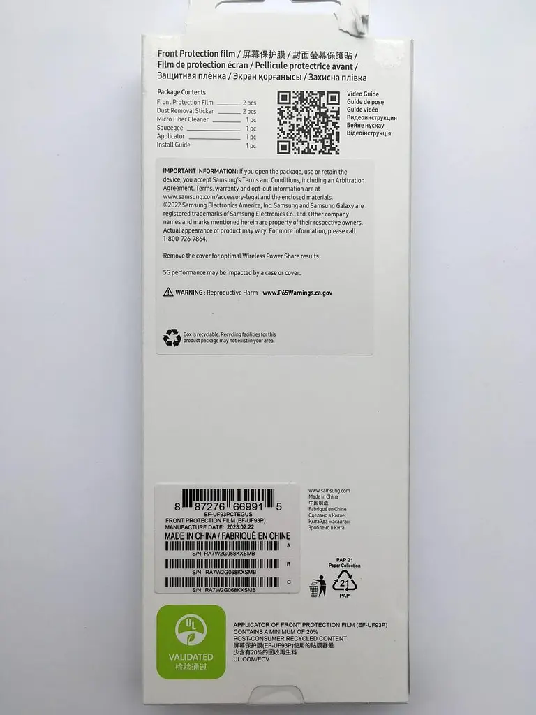 Захисна плівка Screen Protector (2 шт. у комплекті) для Samsung Galaxy Z Fold4 (EF-UF93PCTEGRU) - фото 4