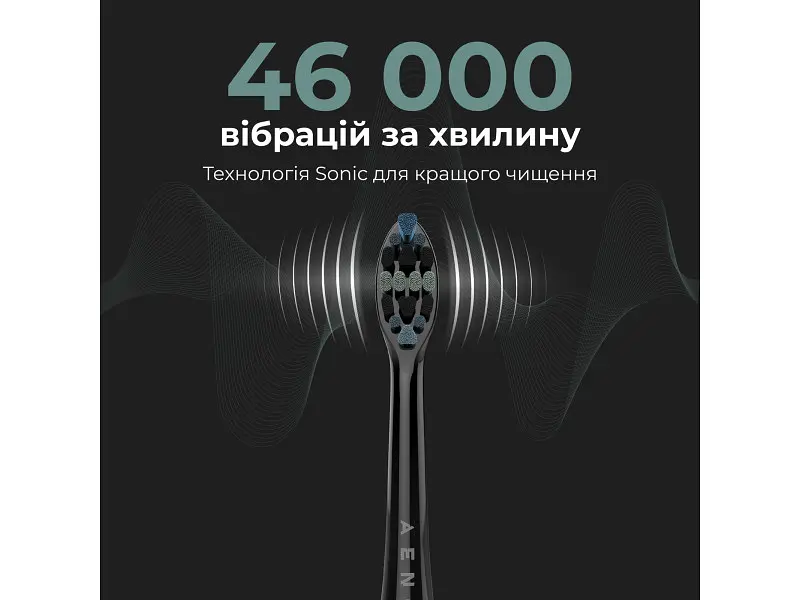 Електрична зубна щітка AENO DB2S (ADB0002S) - фото 3