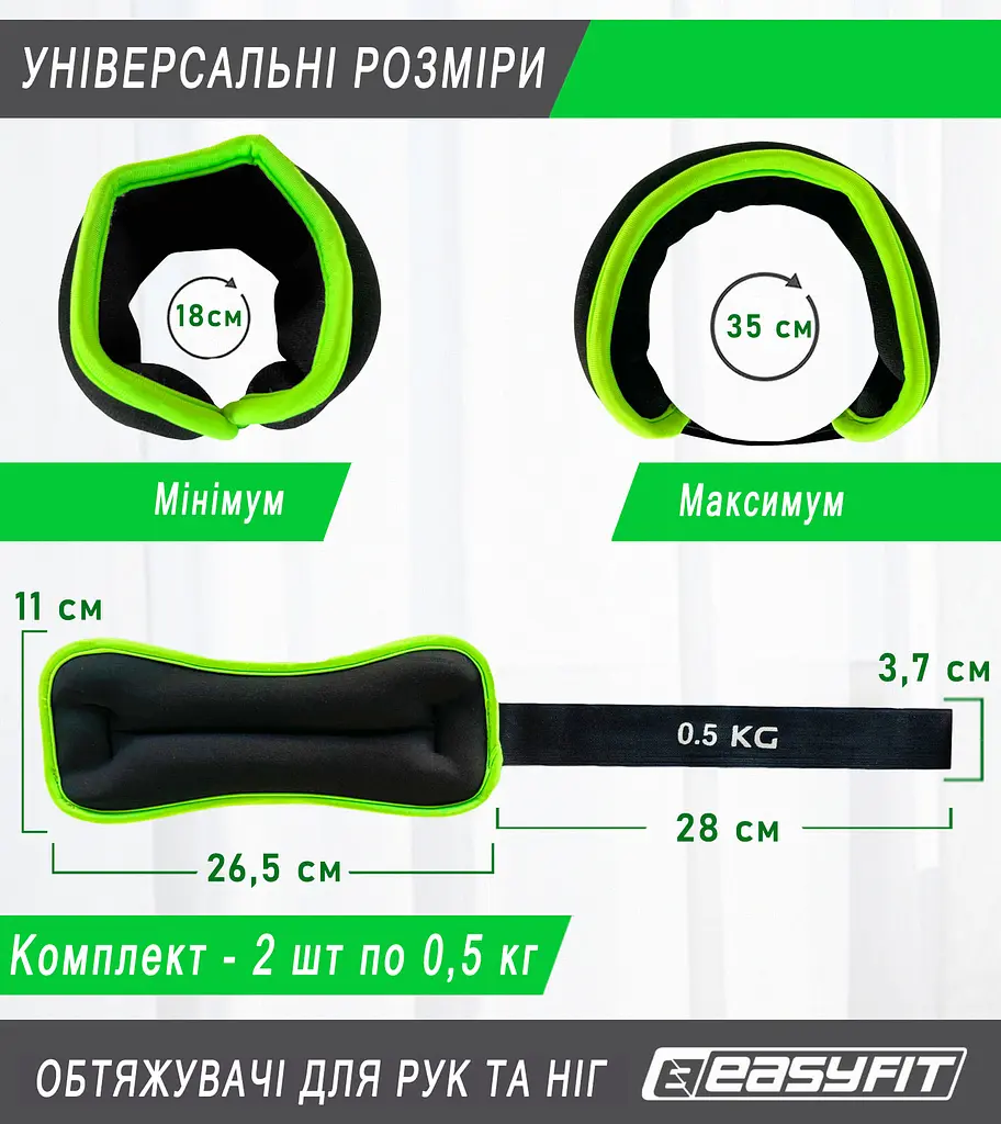 Фитнес утяжелители Comfort 0.5 кг для ног и рук с металлом (пара) EasyFit fit0024823 - фото 2