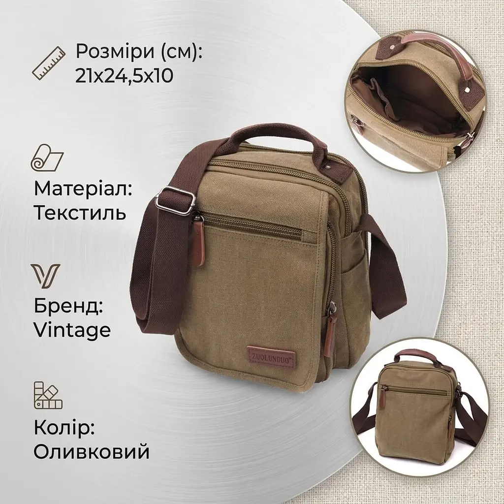 Сумка листоноша на плече із щільного текстилю Vintage 22228 оливковий - фото 3