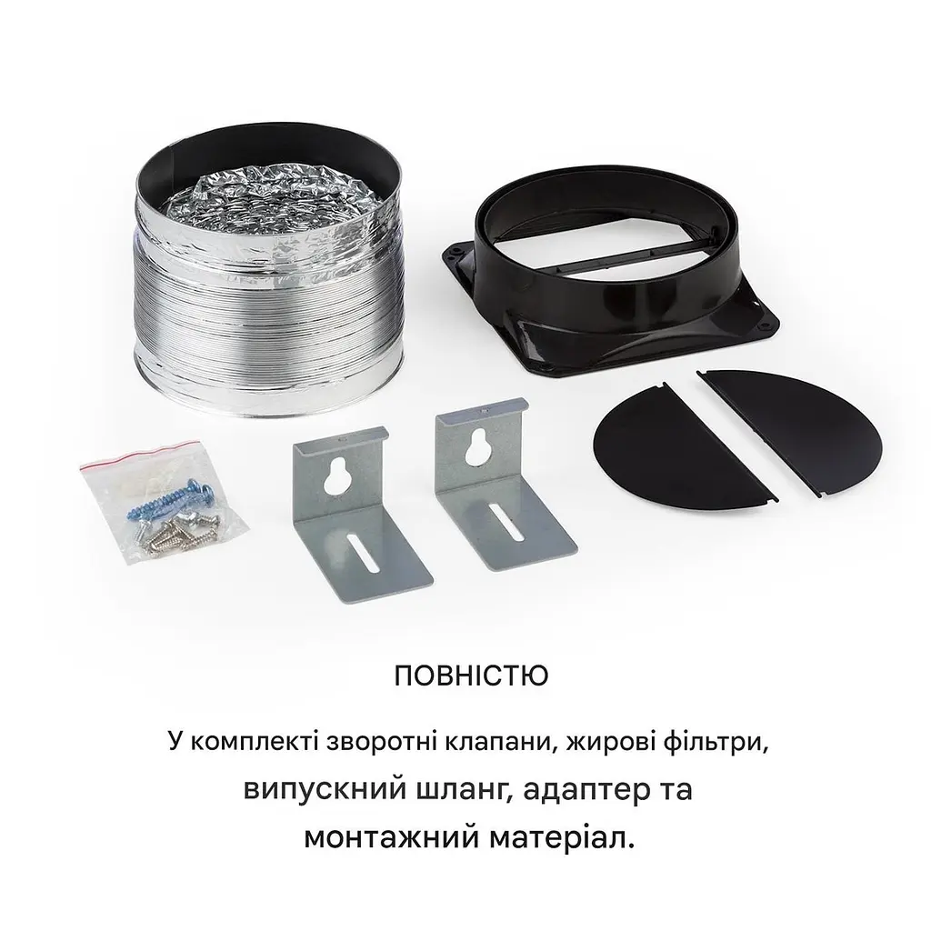 Витяжка Klarstein Mariana 60 500 м³ / год (10034115) - фото 3