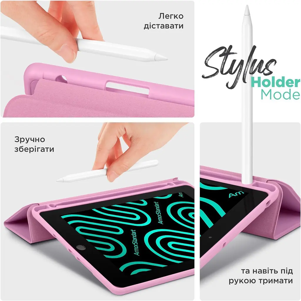 Чохол-книжка ArmorStandart Smart Fold Pen для Lenovo Idea Tab Pink (ARM89519) [157299] - фото 6