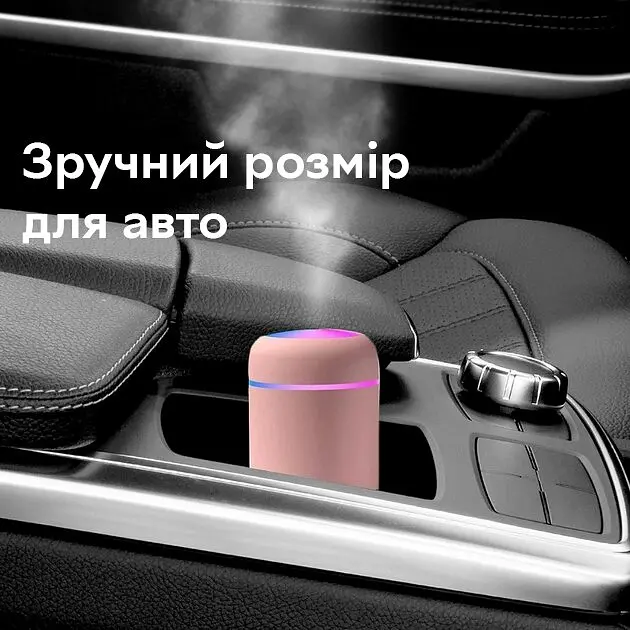 Увлажнитель воздуха Kinscoter портативный аромадиффузор электрический розовый (DQ-107) - фото 4