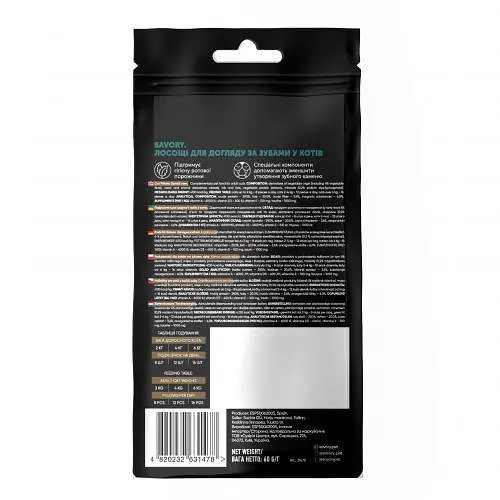 Хрусткі ласощі Savory Snack Подушечки для заохочення кішок, здоров'я зубів, 60 г - фото 3