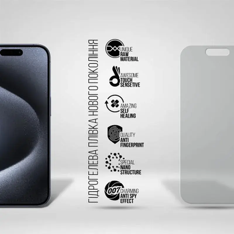 Плівка захисна Armorstandart Anti-spy Apple iPhone 15 Pro (ARM68287) - фото 2