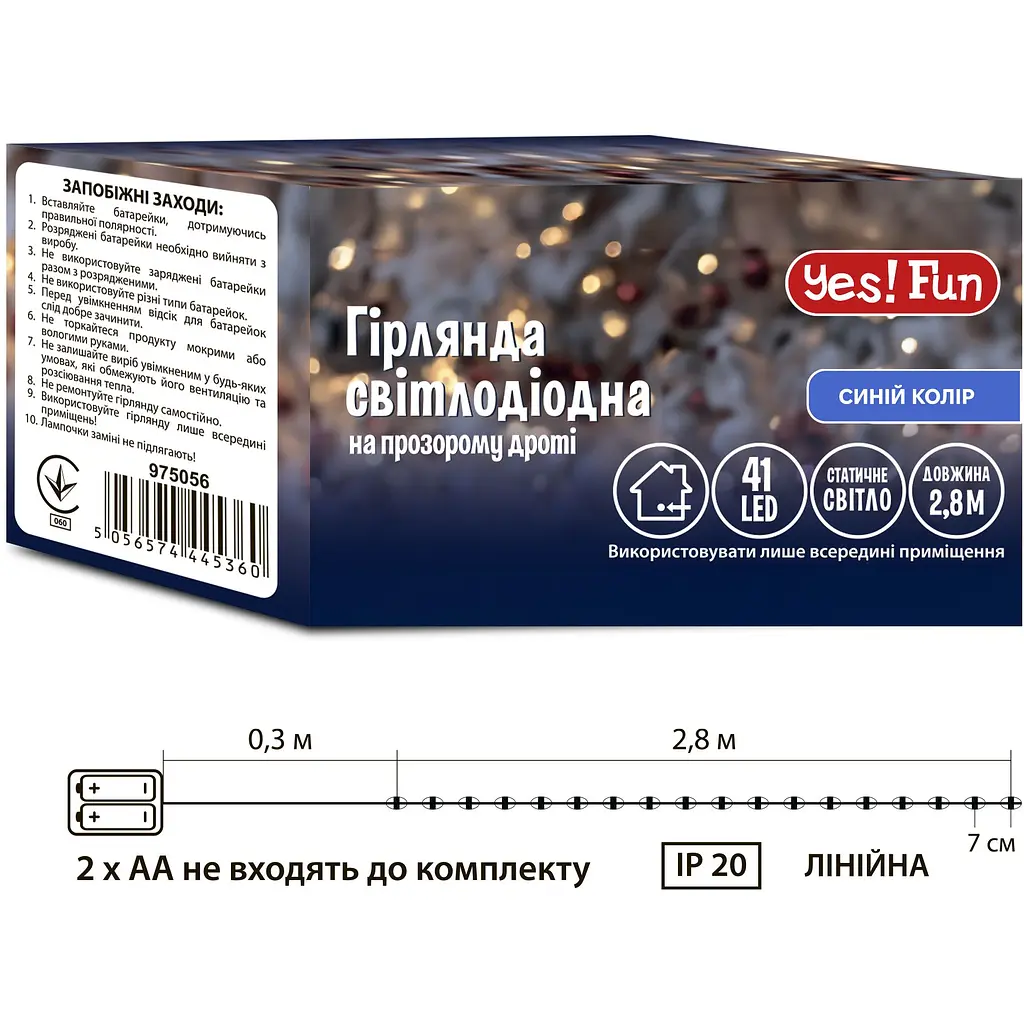 Електрогірлянда Yes! Fun нитка 41 LED статична 2.8 м синя (975056) - фото 2