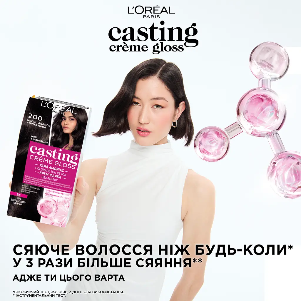 Уцінка. Фарба-догляд для волосся L'Oreal Paris Casting Creme Gloss відтінок 4102 холодний каштан без аміаку 120 мл (AA008300)  - фото 3