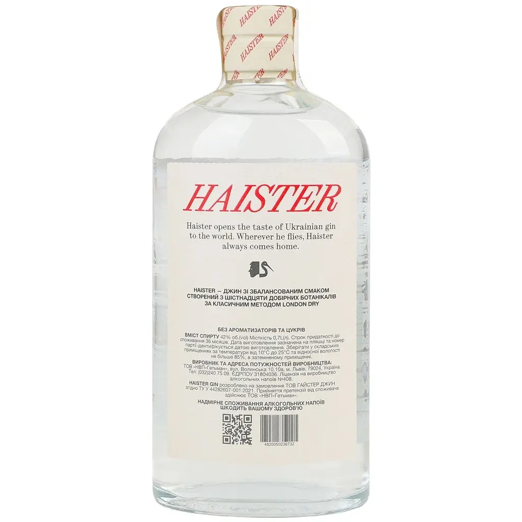 Джин Haister 42% 0.7 л - фото 2