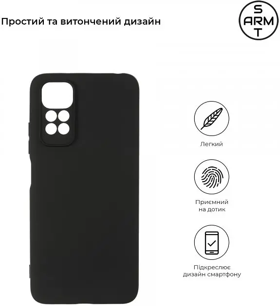 Чохол Armorstandart Matte Slim Fit Cam для Xiaomi Redmi Note 11/ Note 11S [Black] [71203] - фото 2