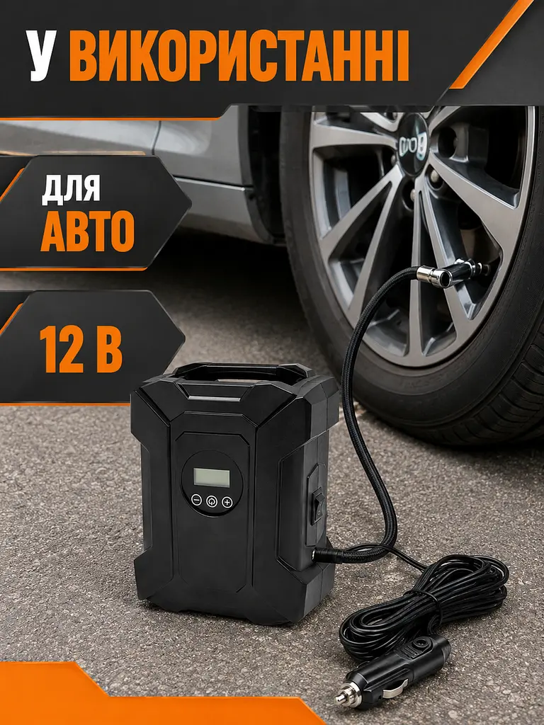Автокомпресор 12 В 120 Вт 150 PSI з цифровим манометром, автостопом і LED-ліхтарем, чорний (49676372) - фото 9